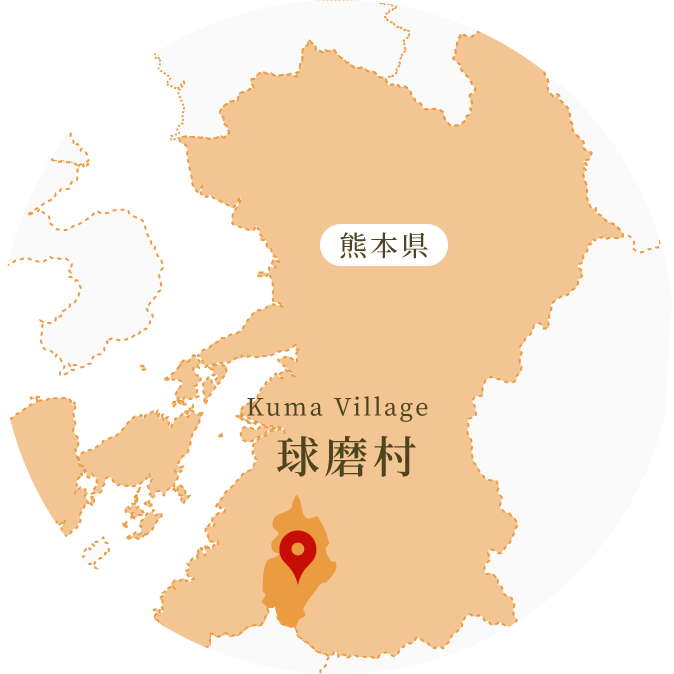 球磨村の位置