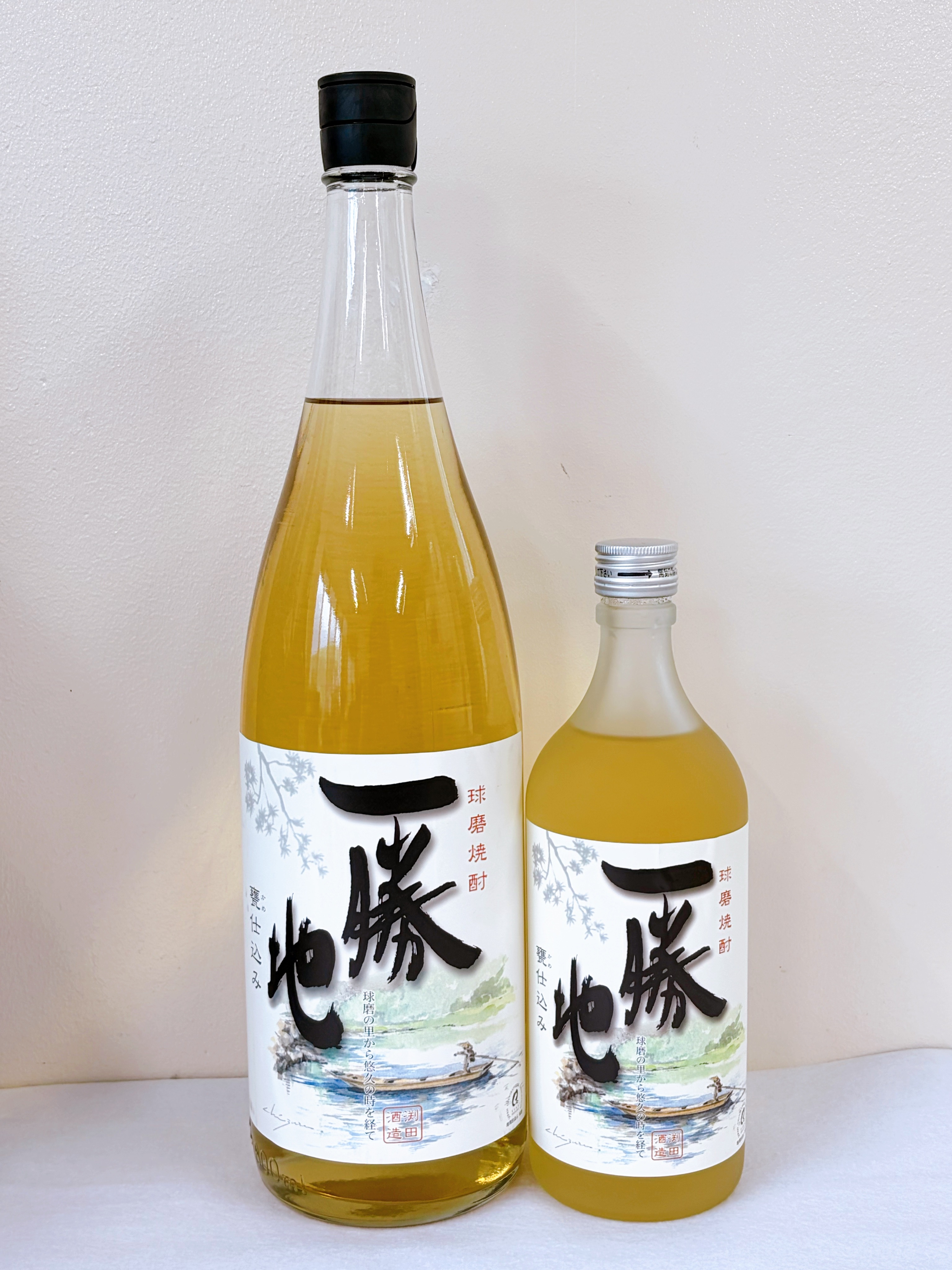 球磨焼酎①