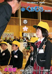 201204