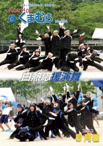 201205