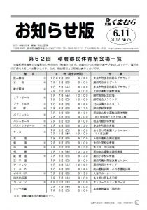 20120611