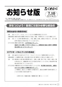 201207