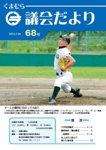 gikai68