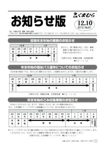 201212