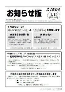 201301