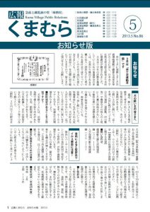 20130510