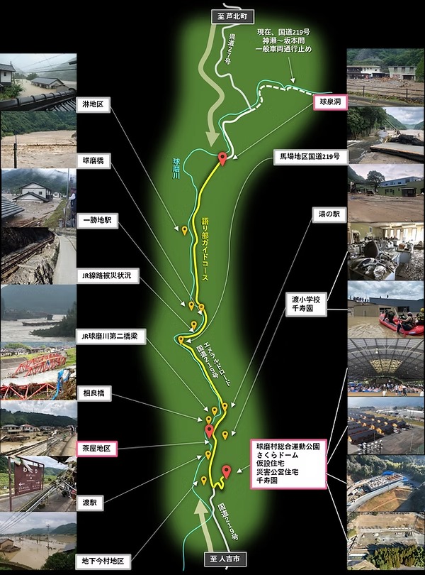 コース図_3