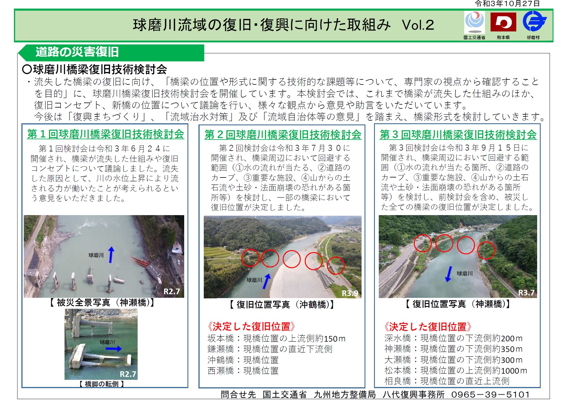 36729d_3b4b6439a4af42309d1b1b045edee888~mv2