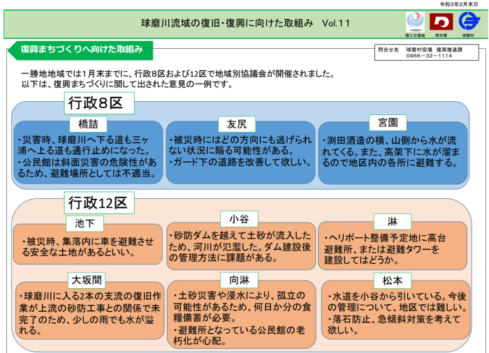 36729d_b2e3847212dd4b61946c257b60771cde~mv2