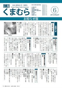 20130610