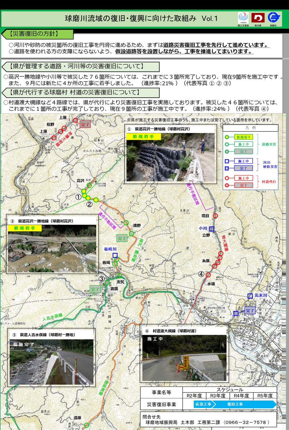 36729d_bef7eb27e8564e8c92a13347eaad0005~mv2 (1)