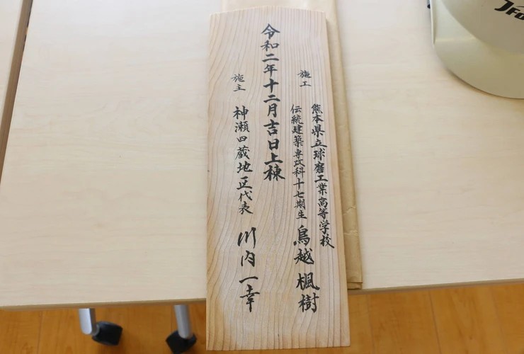 11月12日山の神6