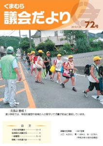 gikai72