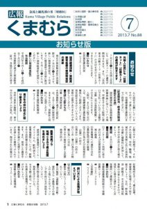 20130710