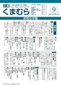 20130910