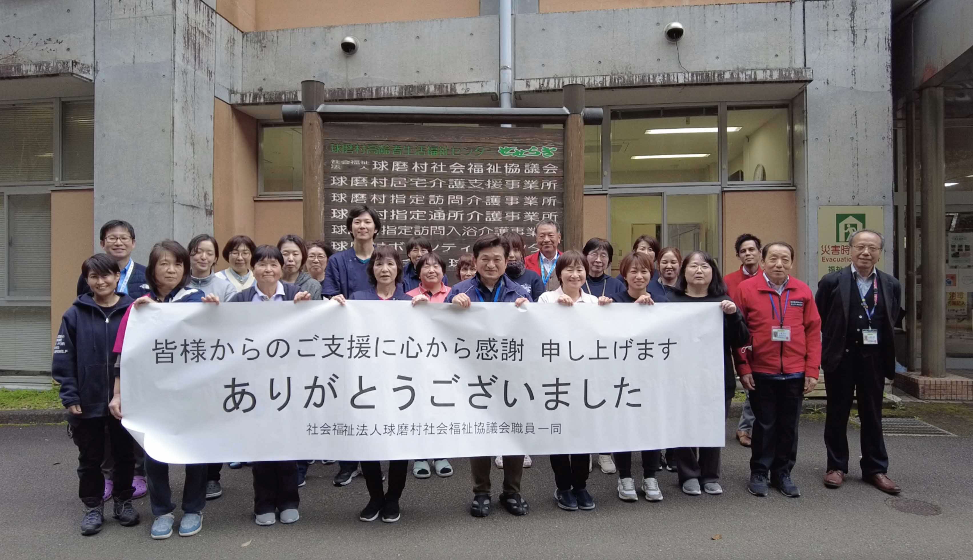 スクリーンショット 2025-03-13 17.13.52