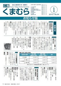 20140115