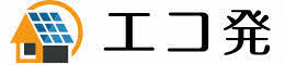 エコ発ロコ_ ①