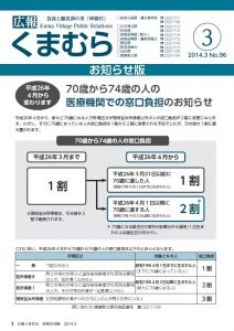 20140310
