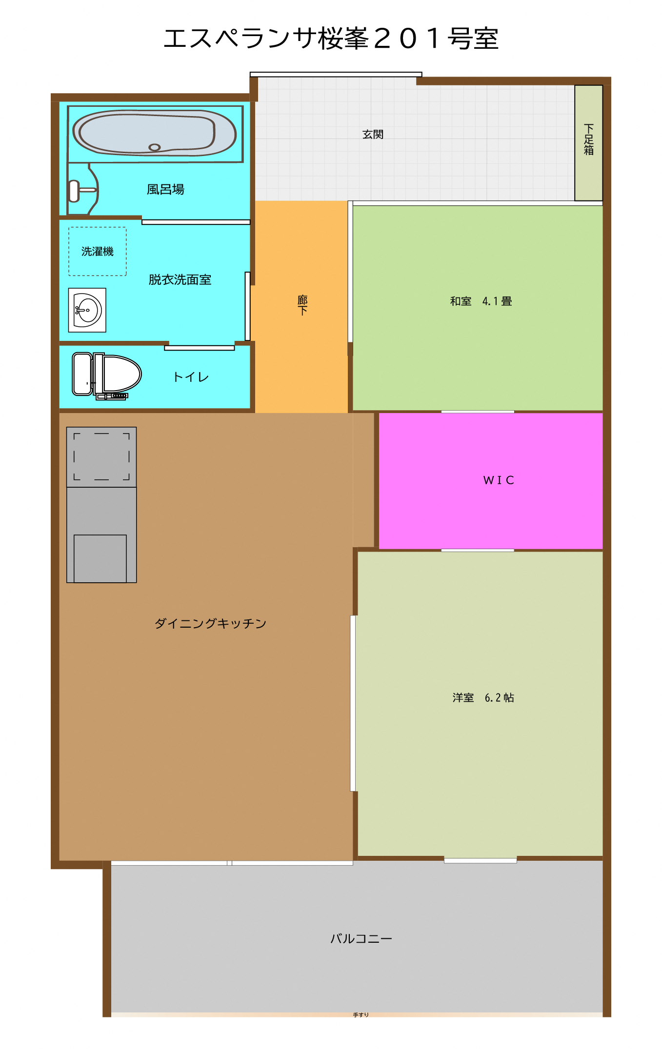 エスペランサ桜峯201号室