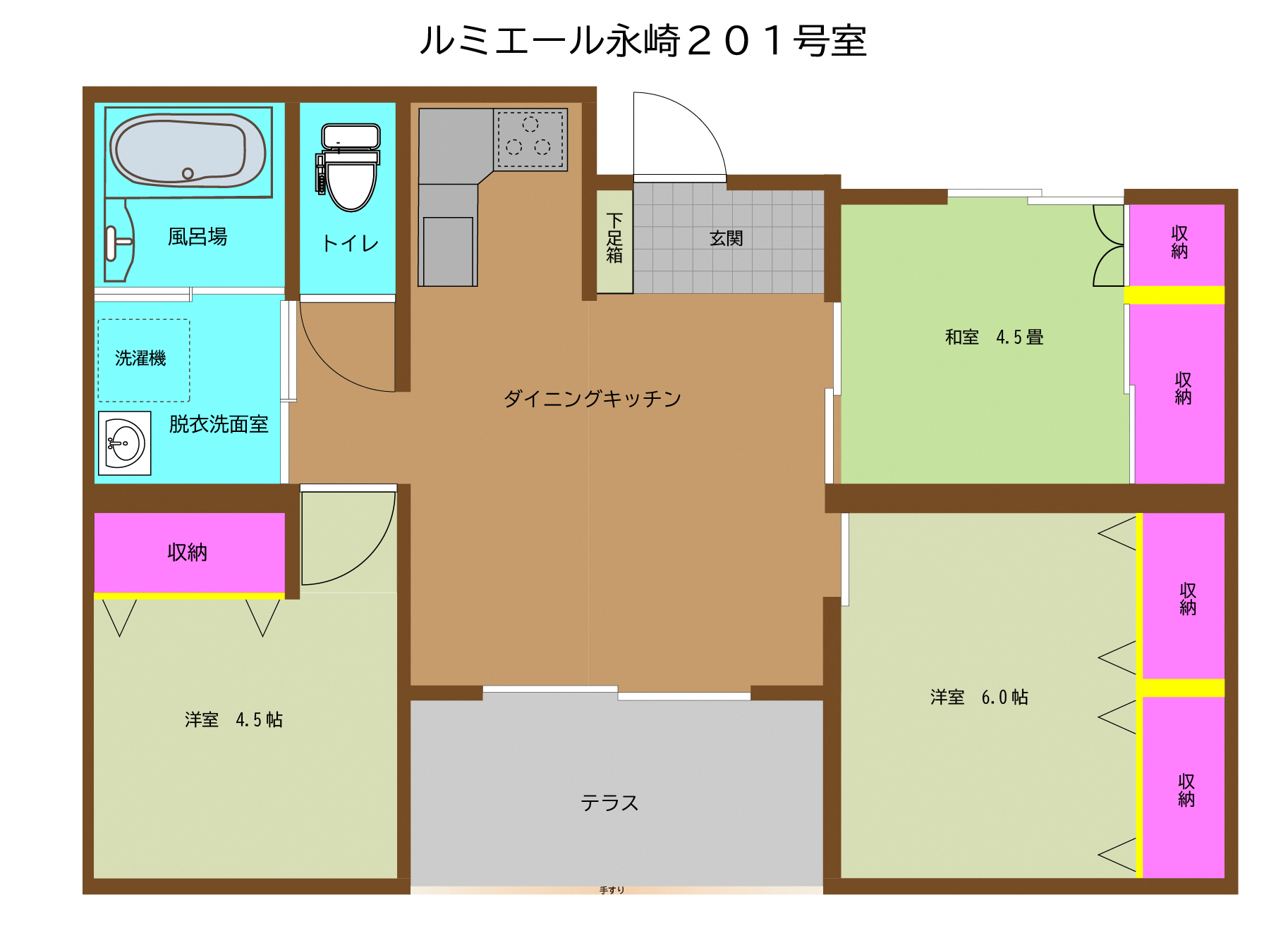 ルミエール永崎201号室