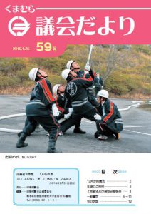 gikai59