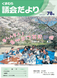 gikai78