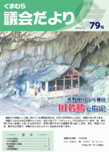 gikai79