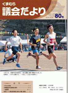 gikai80