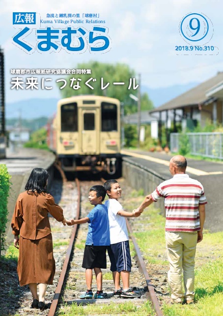 201809