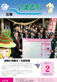 2011.2