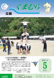 201105