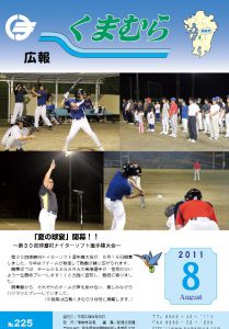 201108