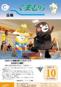 201110