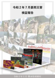 ①-1表紙のサムネイル